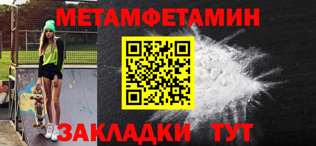 АМФ Premium Ахтубинск