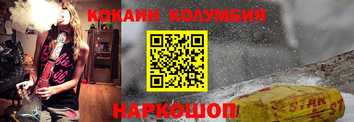Cocaine 98% Ахтубинск
