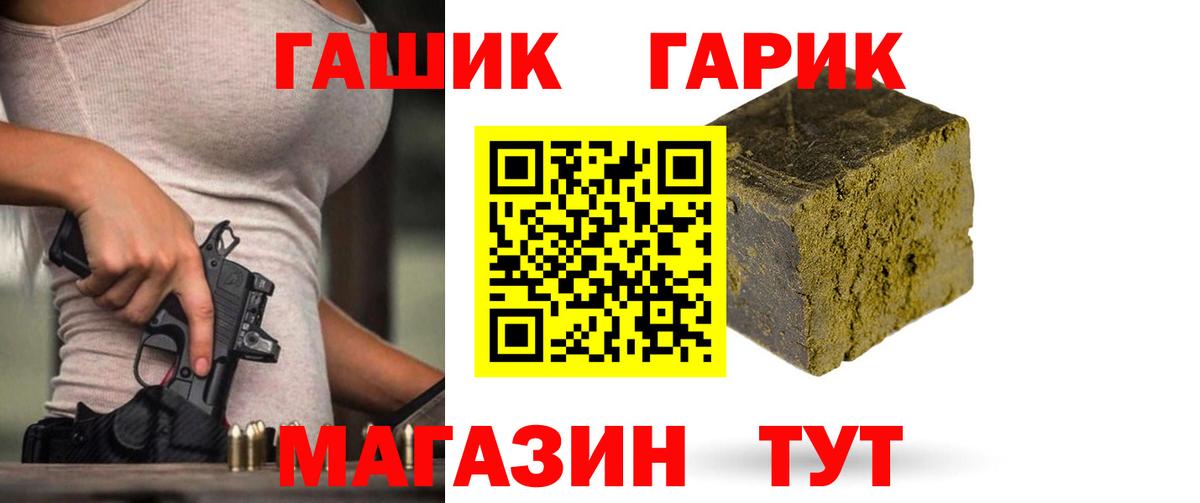 ГАШИШ индика сатива Ахтубинск