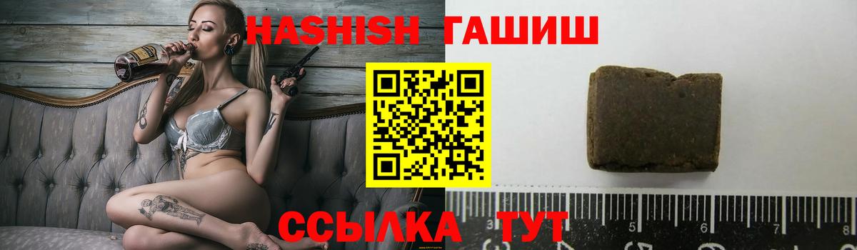 Ахтубинск  ГАШ Ice-O-Lator  ГАШ Premium  Вход с VPN 