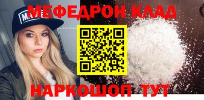 альфа пвп VHQ Железноводск