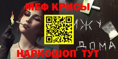 альфа пвп VHQ Железноводск