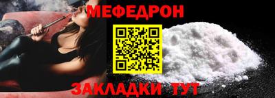 мдма Ефремов