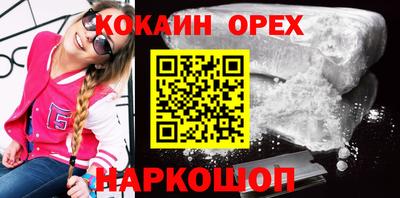 ешки Железногорск