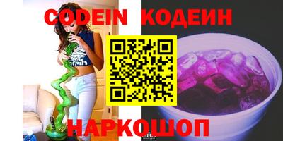 ешки Железногорск