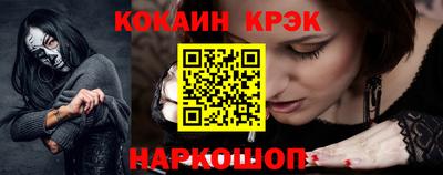 альфа пвп VHQ Железноводск