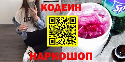 ешки Железногорск