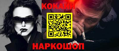 ешки Железногорск