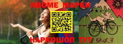 альфа пвп VHQ Железноводск