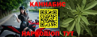 ешки Железногорск