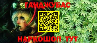 ешки Железногорск