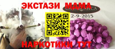 ешки Железногорск