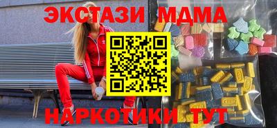 мдма Ефремов