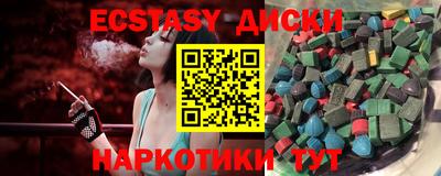 ешки Железногорск