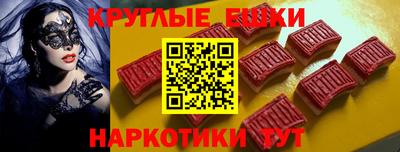 альфа пвп VHQ Железноводск