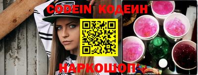 альфа пвп VHQ Железноводск