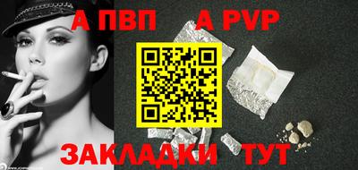 ешки Железногорск