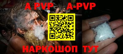 ешки Железногорск