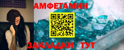 альфа пвп VHQ Железноводск