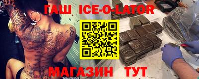 ешки Железногорск