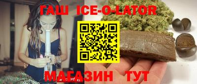 ешки Железногорск