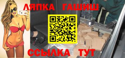 альфа пвп VHQ Железноводск