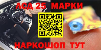 альфа пвп VHQ Железноводск