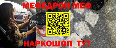 мдма Ефремов