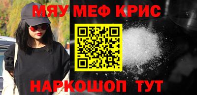 мдма Ефремов