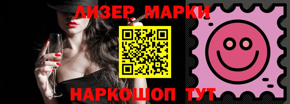 Ахтубинск  ЛСД экстази ecstasy  Вход с VPN 