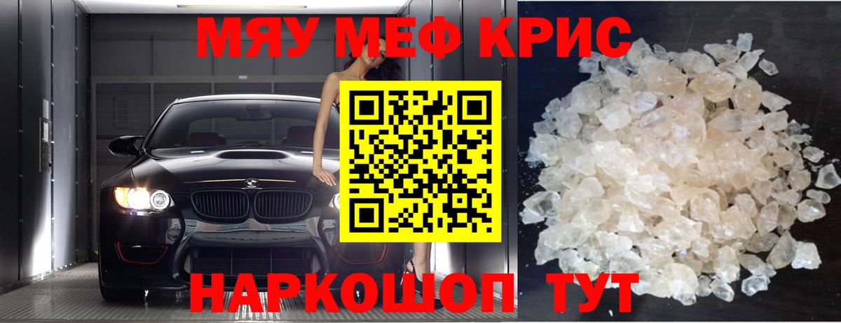 МЕФ  Ахтубинск