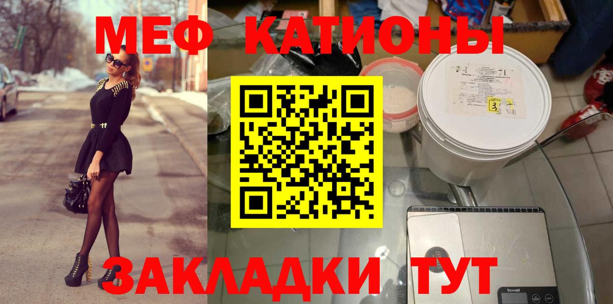 МЕФ мука  МЕФ  Вход с VPN  Ахтубинск  МЕФ 4 MMC 