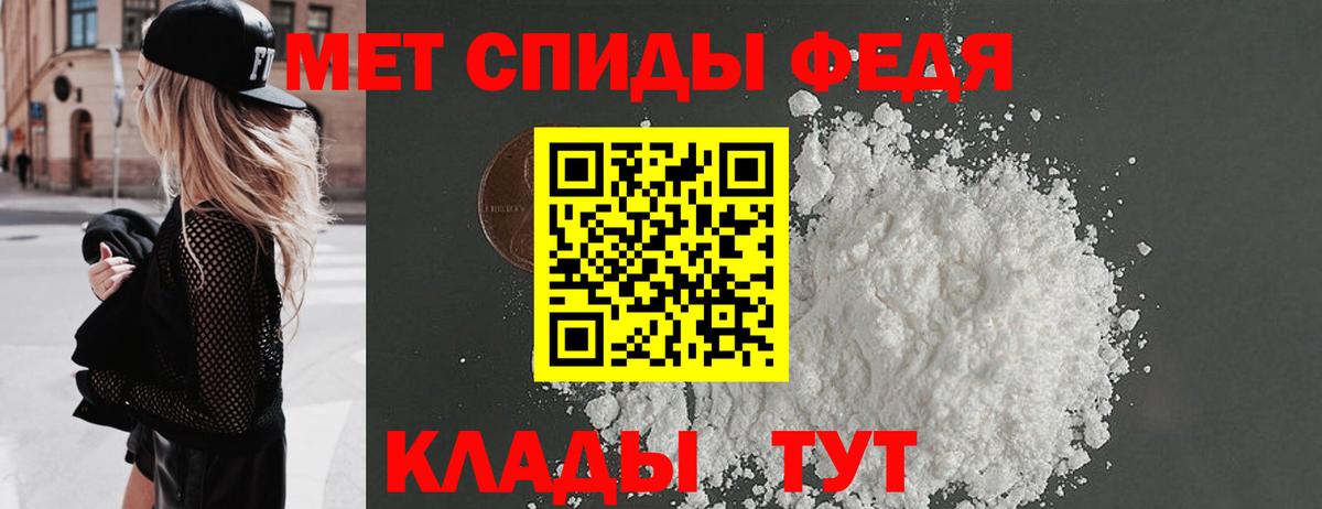 Первитин винт Ахтубинск