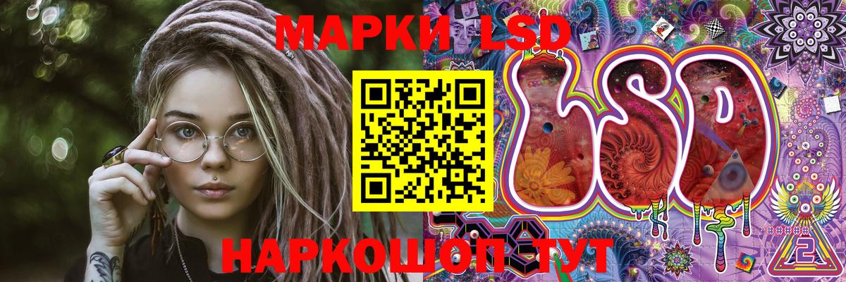 Ахтубинск  Марки NBOMe 1,8мг  Вход с VPN 